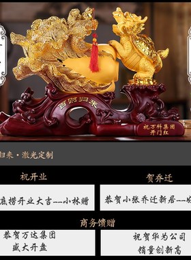 招财龙龟玉白菜摆件工艺品百财归来大号饭店开张开业送礼