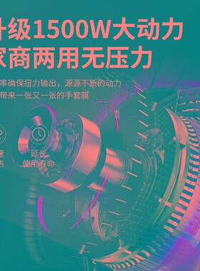 商用全自动和面机8升大容量z 304不锈钢厨师机家用设计