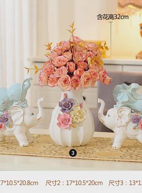 陶瓷大象摆件招财象镇宅一对家里家居酒柜装饰品新居乔迁客厅新款