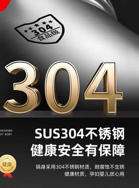 电炒锅304不锈钢家用蒸煮炒炖一体锅多功能电蒸锅火锅插电炒菜锅