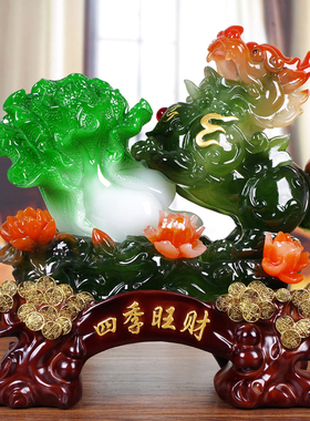 招财貔貅摆件玉白菜工艺品店铺收银台公司L开业开张乔迁送礼品礼