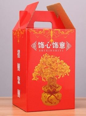 黄水晶摇钱招财树发财树店铺开业送礼钱袋摆件家居酒柜装饰工艺品