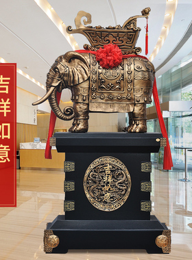 大象落地摆件酒店大堂前台招财客厅落J地象摆设定制店铺开业礼品