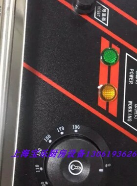 粤海EF-81电炸炉加热t管 商用6升电炸锅 加热管加热头 配件
