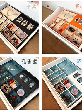 高级皮革定制首饰收纳盒抽屉分隔饰品托盘家用多宝格子功能展示架