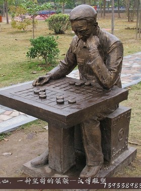 玻璃钢仿铜雕塑制作下棋人物雕塑定做大型公园园林景观雕塑装饰