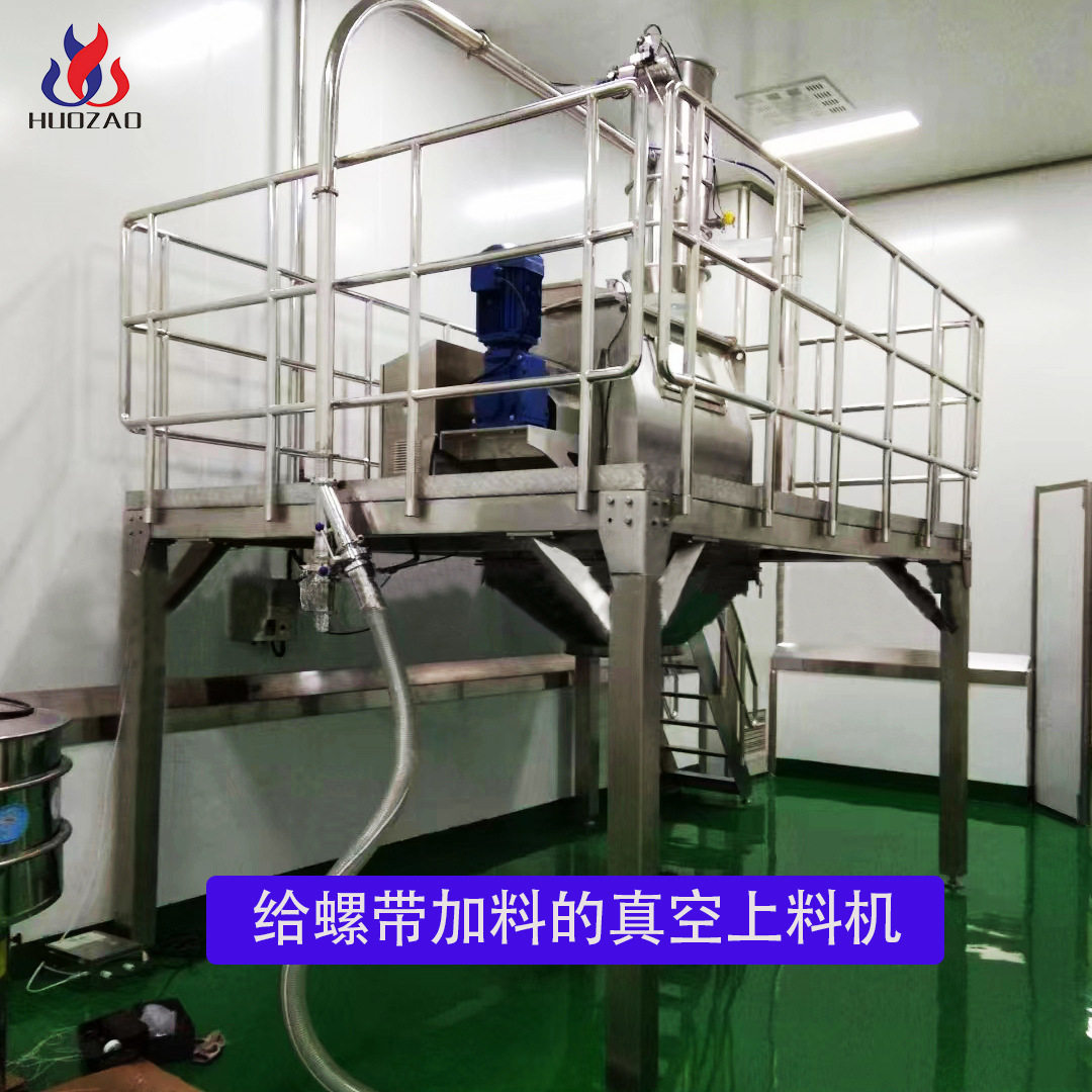 定制负压电动粉末无尘加料机 一托三吸料 全自动气流真空上料机,淘宝优惠券,粉丝福利购,淘宝优惠卷