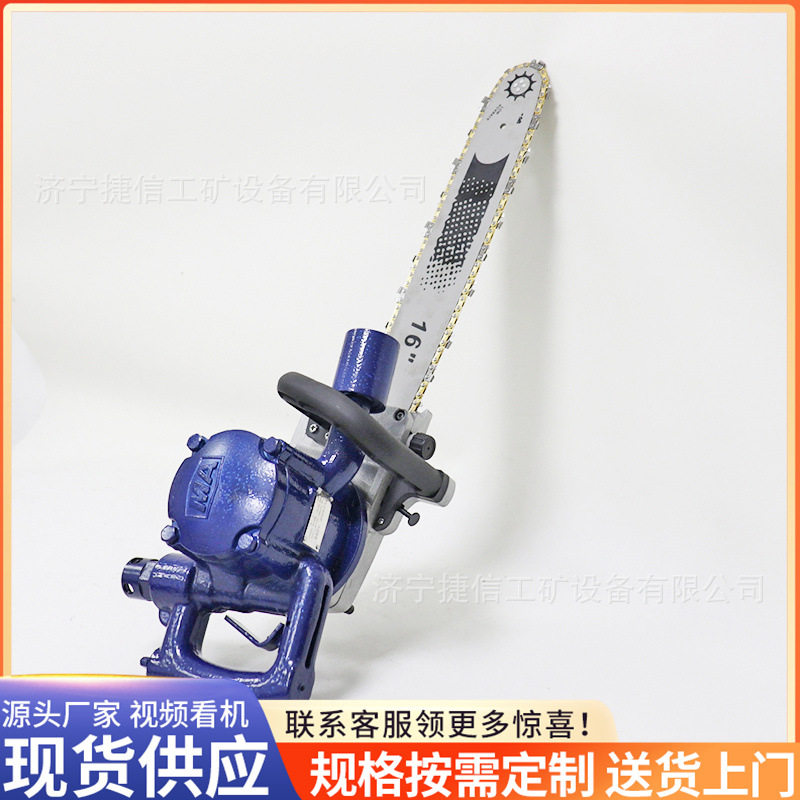 FLJ-400气动链锯井下防爆无火花金刚石风动链条锯JQL-10往复锯,淘宝优惠券,粉丝福利购,淘宝优惠卷