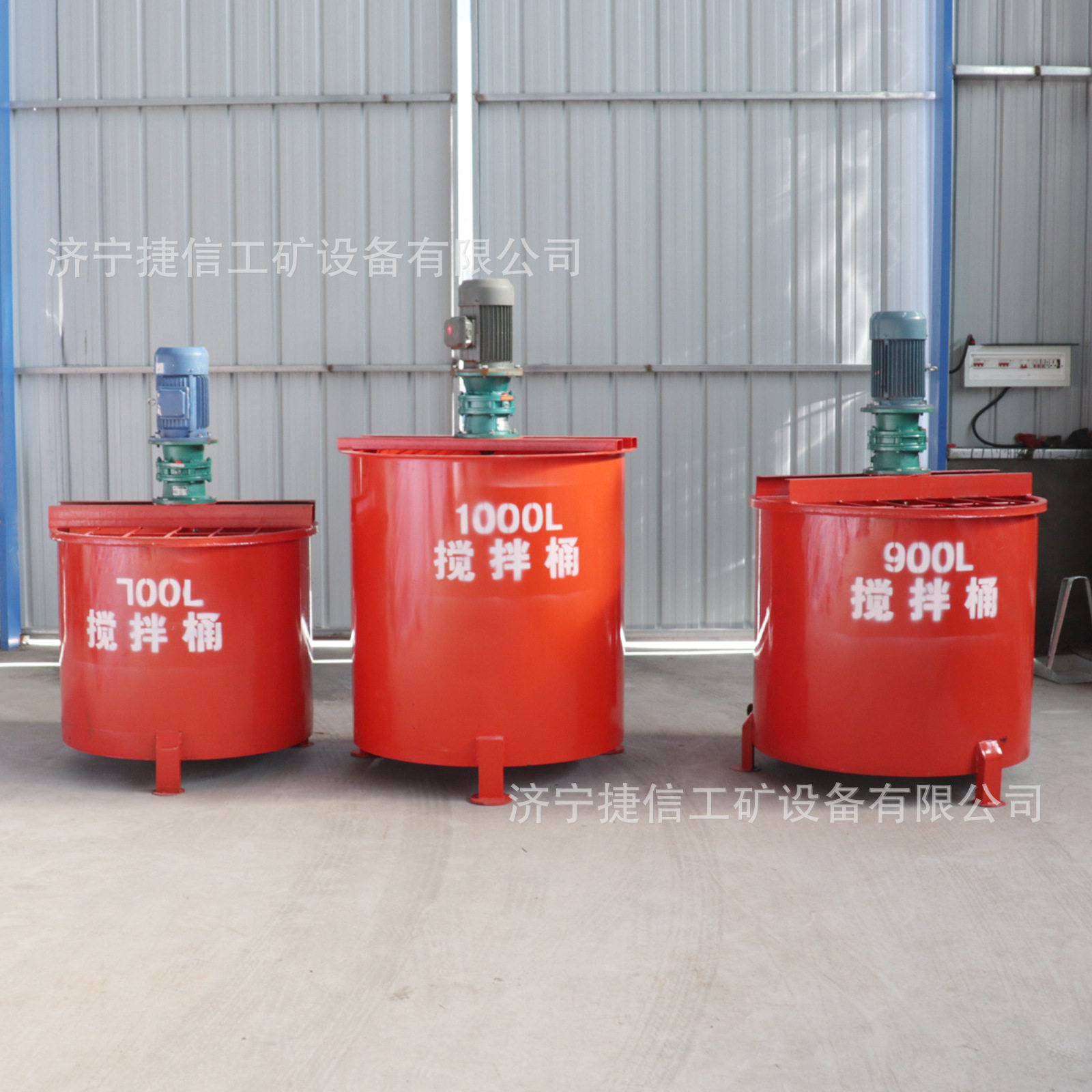 混凝土立式搅拌机全自动灰浆搅拌桶JW1000型单层砂浆搅拌桶,淘宝优惠券,粉丝福利购,淘宝优惠卷