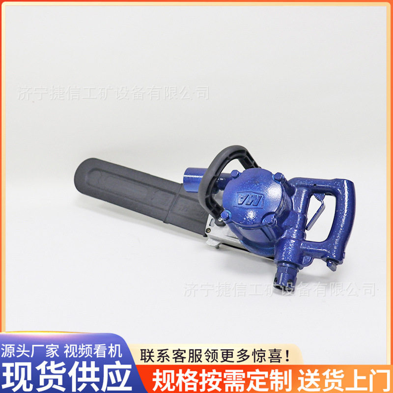 FLJ-400气动链锯井下防爆无火花金刚石风动链条锯JQL-10往复锯,淘宝优惠券,粉丝福利购,淘宝优惠卷