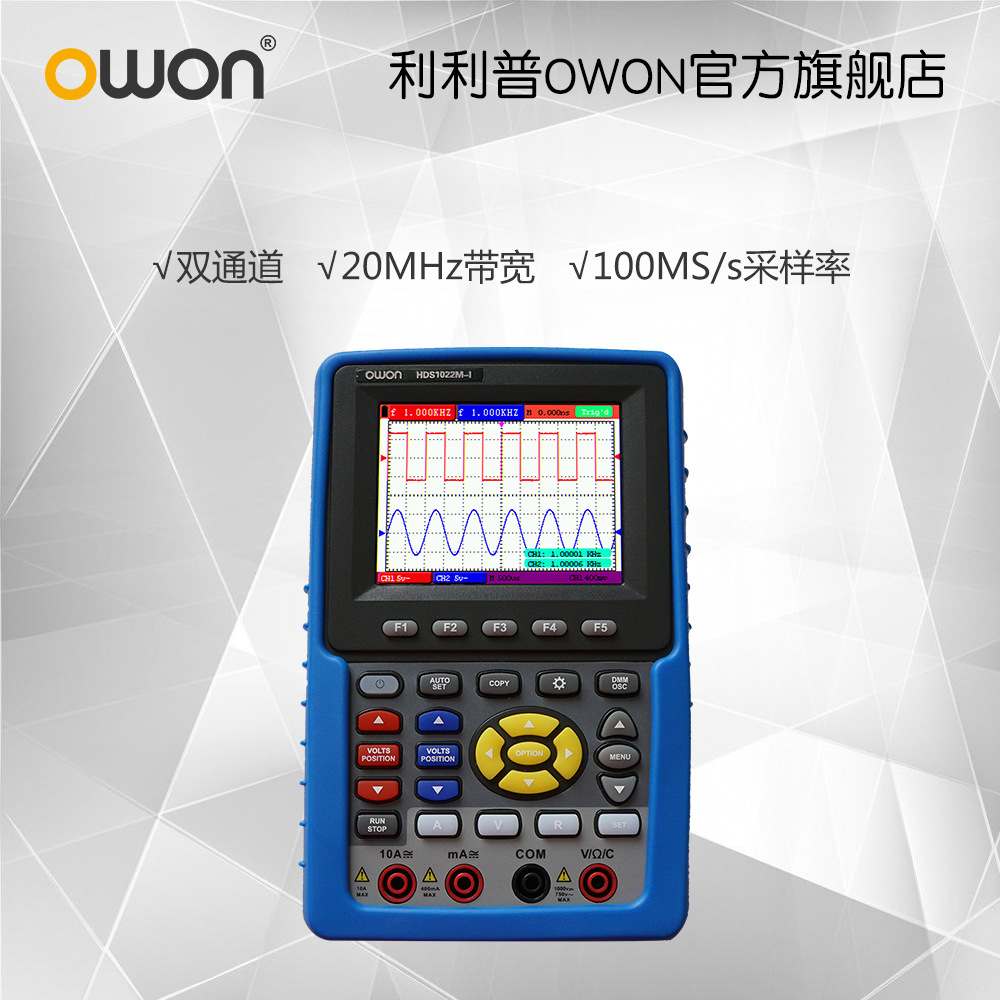 owon利利普双通道数字示波器HDS3102MN手持专业便携100M示波表 - 图2