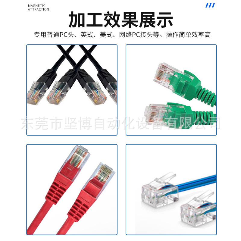 小金刚5类6类网线水晶头铆压端子机电脑网络线水晶头压接机模具 - 图0