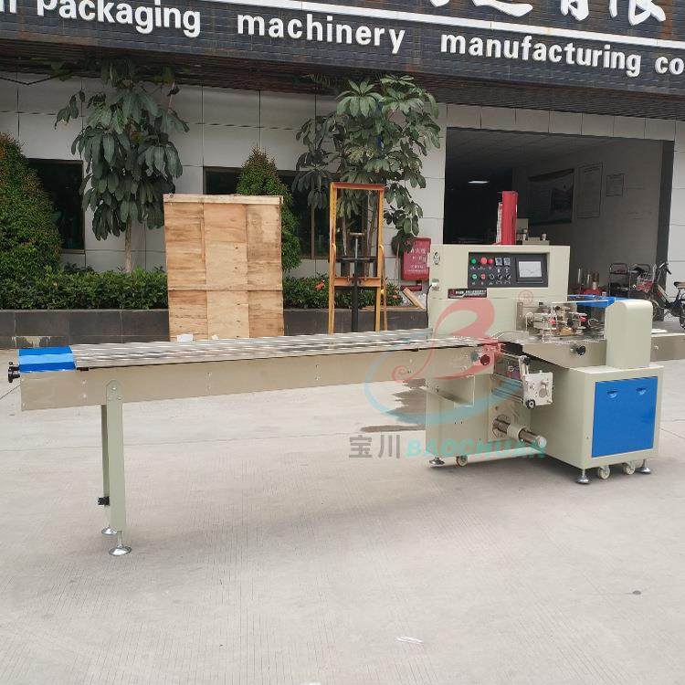 供电子插座包装机 洗手皂包装机 开关面板包装机 卷尺枕式包装机,淘宝优惠券,粉丝福利购,淘宝优惠卷