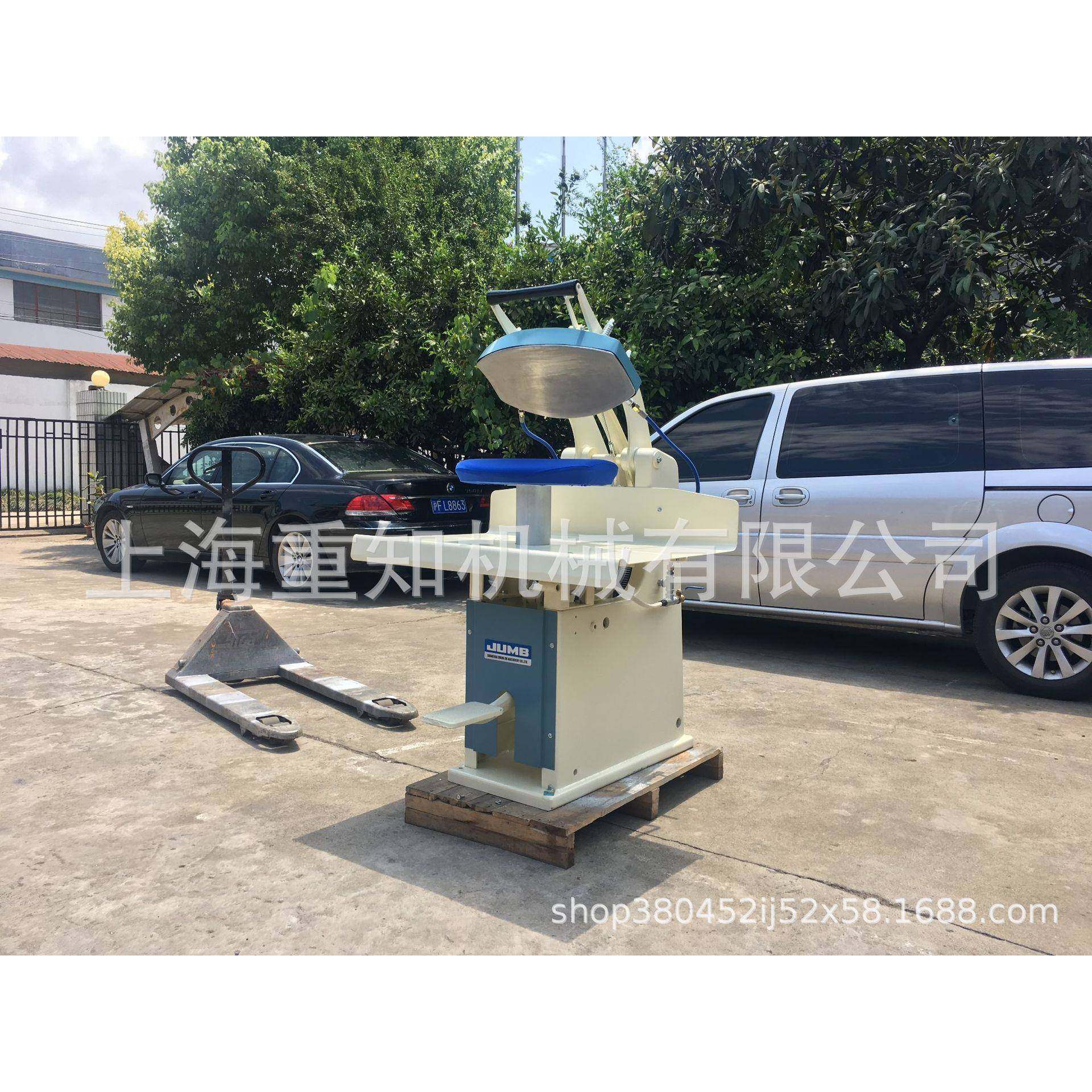 JUMB 上海重知 服装厂设备 洗涤行业 整烫机 蒸烫机 压机 夹机 菌,淘宝优惠券,粉丝福利购,淘宝优惠卷