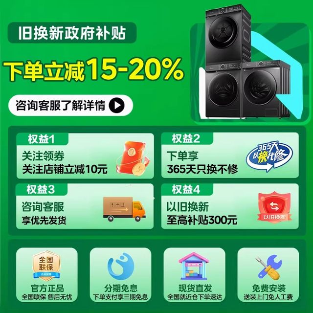 Little Swan drum washing machine with variable frequency mite removal, washing and drying integrated 12KG large capacity steam disinfection and washing 12V20