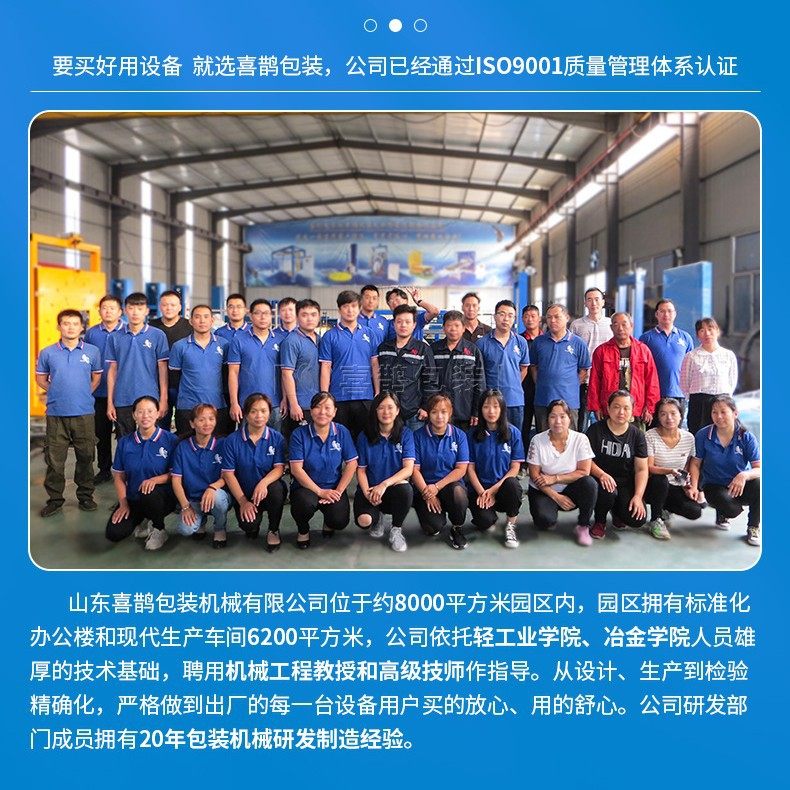 厂家定制不锈钢管板材缠绕机铝型材缠绕打包机全自动水平智能,淘宝优惠券,粉丝福利购,淘宝优惠卷