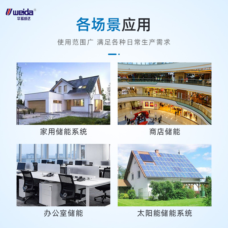 太阳能光伏家庭储能电池48v5Kwh10Kwh机架式通讯基站磷酸铁锂电池 - 图2