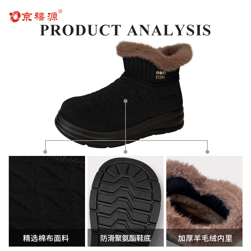 京禧源2025冬季新款女靴加绒保暖平底舒适女鞋时尚雪地鞋北京布鞋,淘宝优惠券,粉丝福利购,淘宝优惠卷