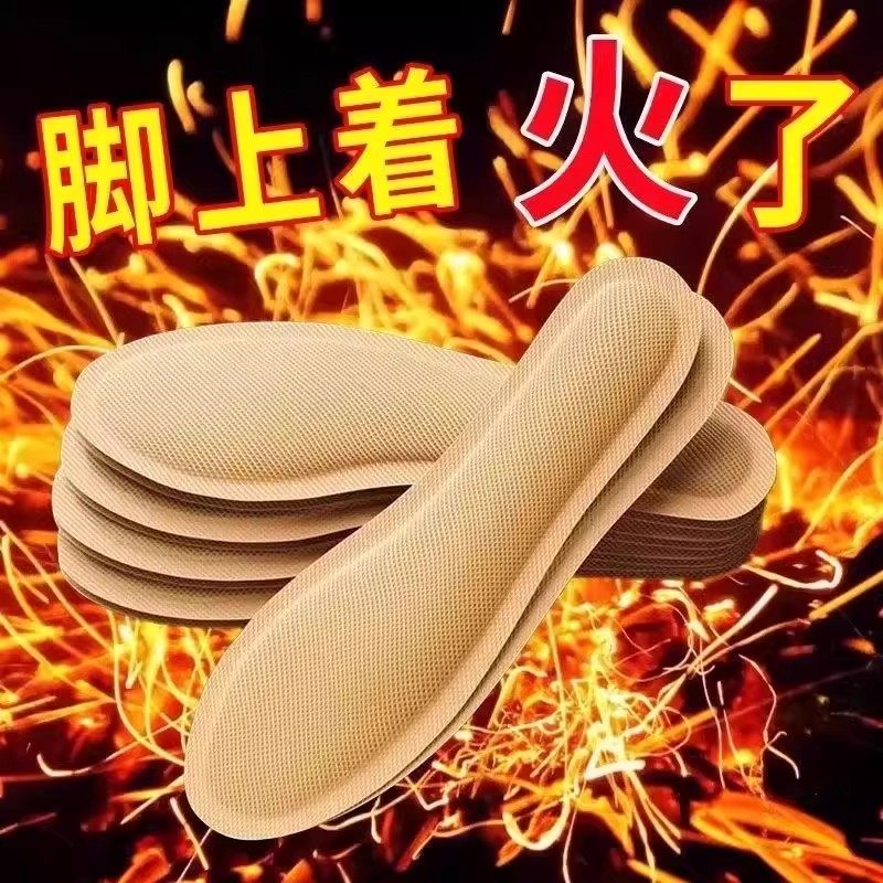 男女自发热发热鞋垫暖脚神器家用暖足贴暖宝宝可行走加热脚垫,淘宝优惠券,粉丝福利购,淘宝优惠卷
