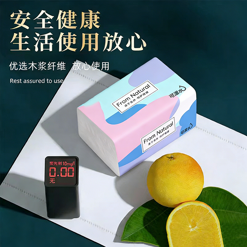 【原生木浆】抽纸可湿水擦手纸洁净清爽家用超柔柔软面巾纸餐巾纸,淘宝优惠券,粉丝福利购,淘宝优惠卷
