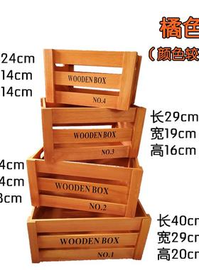 森系户外婚礼背景覆古道具简约创意摆件做旧木框收纳木盒橱窗拍摄