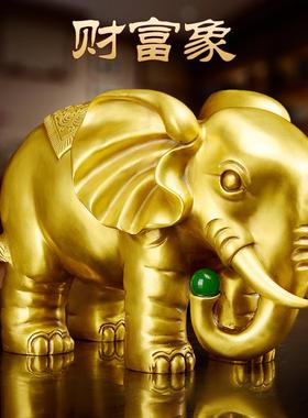 铜大象摆件一对黄铜财富如意象吸水象家居客厅店铺开业前台装饰品