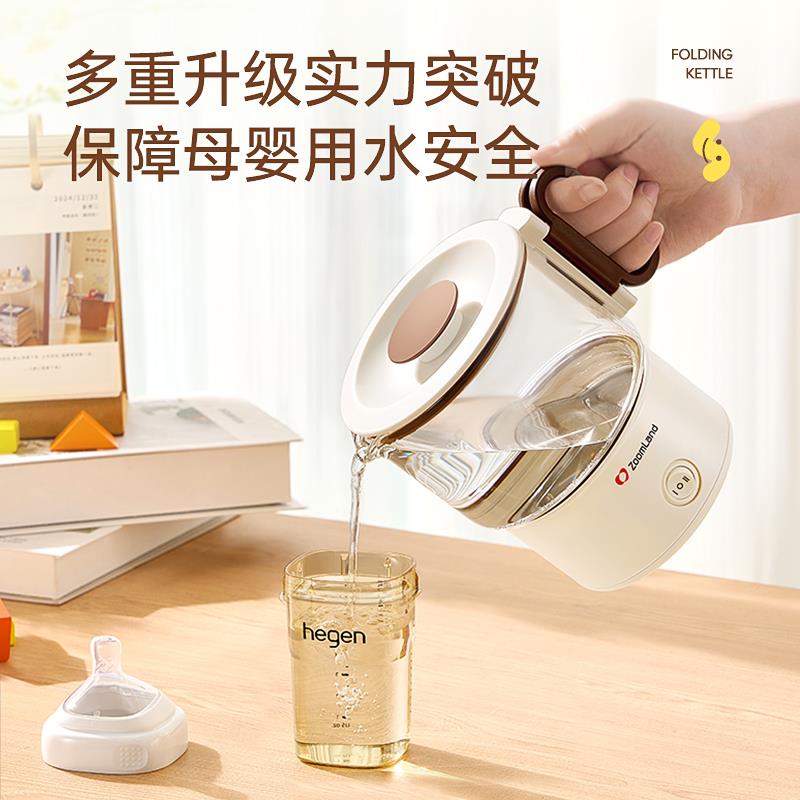 美国卓朗可携式烧水壶折叠电热水壶保温一体恒温智能新款家用旅行 - 图2