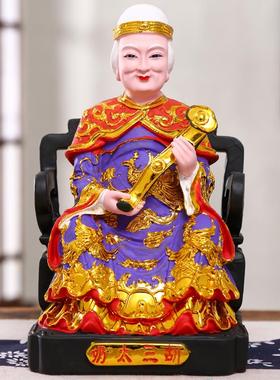 12寸胡三太爷太奶 胡黄常莽居家工艺品摆件16寸黄三太爷太奶