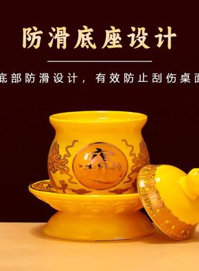 陶瓷招财进宝供杯家用供奉观音菩萨财神供水杯佛堂前大悲水净水杯