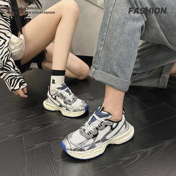 秋季爆款简约时尚厚底老爹鞋休闲耐磨男女情侣款板鞋时尚穿搭实付69.9元到手包邮