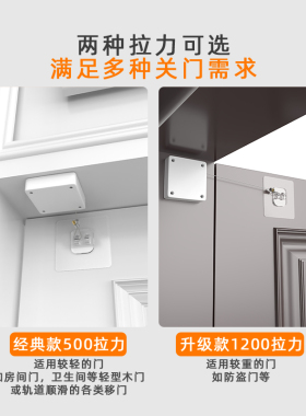 防撞门阻门吸闭门器墙吸卫生间木门铁拉绳闭合免打孔自动关门器