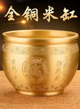百福铜缸黄铜米缸聚宝盆摆件客厅家居招聚纯特大号财铜存钱罐