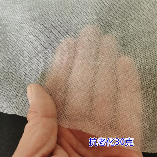 农用无纺布布料水稻育秧无纺布农用渗水J透气膜丰收膜无纺布布料 - 图2