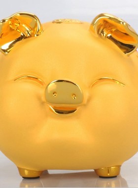 家居大号金猪存钱罐储钱罐客厅招财装饰摆件猪乔迁店铺开业礼品