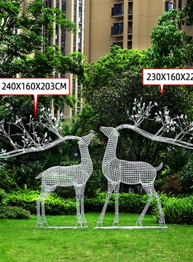 不锈钢鹿雕塑户外公园售楼处酒店草坪景观装饰镂空动物铁艺大摆件