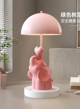 大象小夜灯摆件床头灯卧室客厅高级感台灯装饰送女生闺蜜圣诞礼物