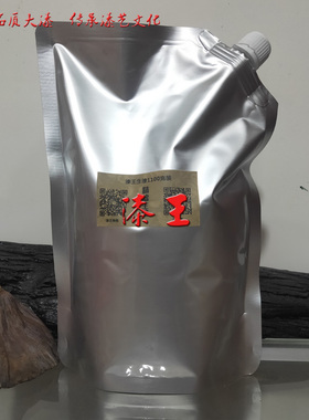 漆王精滤大漆原漆  土漆 斫琴漆D画脱胎漆器漆艺金缮材料推荐热卖