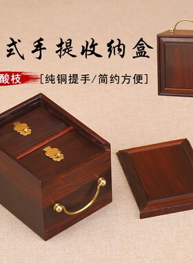 红木盒子红酸枝手提盒双层抽屉盒实木首饰盒针线收纳盒礼品包装盒