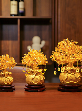 招财黄水晶发财树摆件酒柜装饰家居客厅玄关小摇钱树开业乔迁礼物