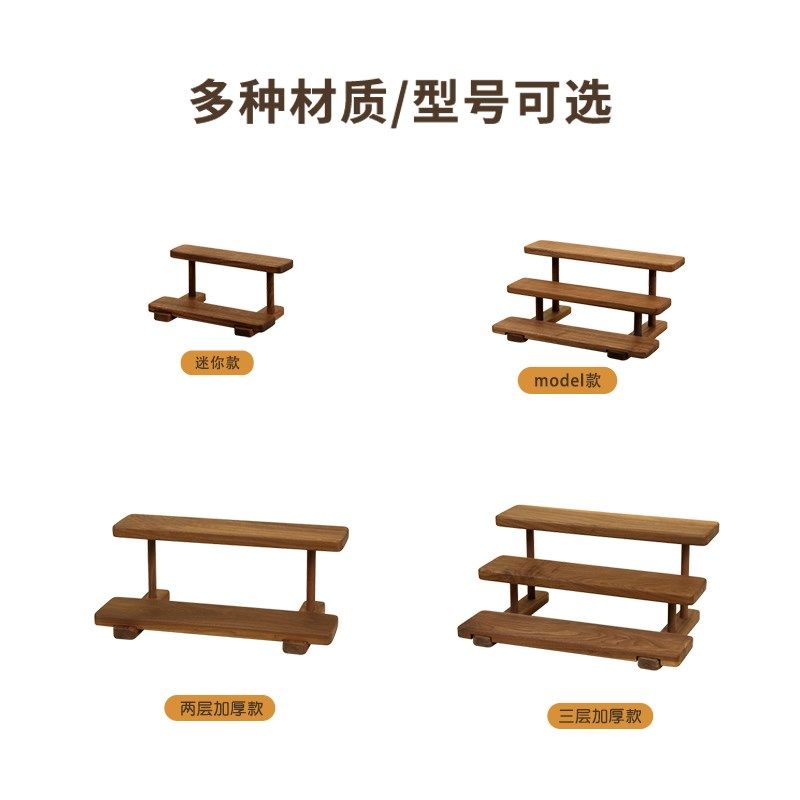 黑胡桃色桌面置物架实木茶具陶瓷杯咖啡吧台用具杯子咖啡角架子,淘宝优惠券,粉丝福利购,淘宝优惠卷