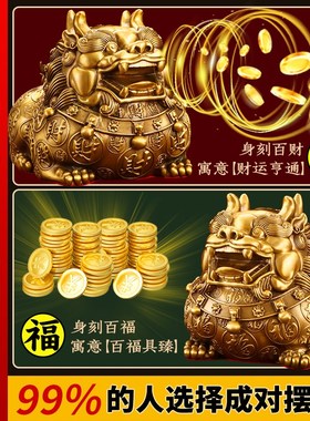 貔貅招财摆件客厅聚旺纯铜公母一对皮丘店铺貔犰装饰品开业礼品