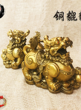 全铜貔貅摆件一对纯铜公母客厅办公室玄关门店商铺家居装饰工艺礼