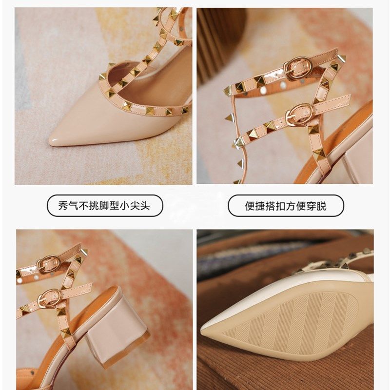 裸色高跟鞋女单鞋法式粗跟尖头铆钉包头凉鞋2024年春秋新款中跟夏,淘宝优惠券,粉丝福利购,淘宝优惠卷
