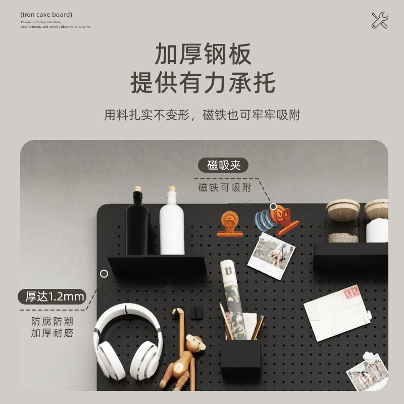 Stainless steel entryway hole board storage rack tool wall hook accessories desktop door back modeling wall customization