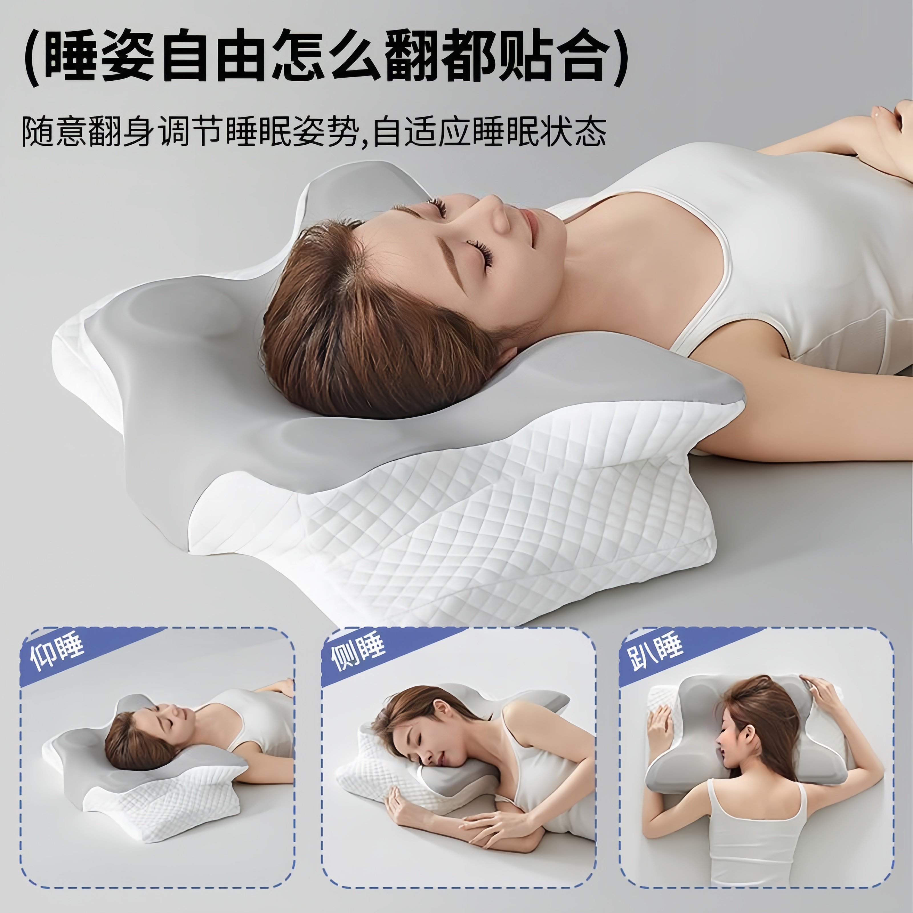 深睡蝶形枕记忆棉人体工学侧睡专用护颈枕头助睡眠加高枕颈椎枕,淘宝优惠券,粉丝福利购,淘宝优惠卷