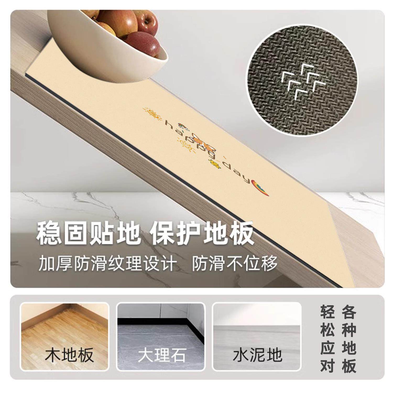 厨房地垫防油防滑矽藻泥吸水脚垫免洗可擦定制家用大面积全铺地毯,淘宝优惠券,粉丝福利购,淘宝优惠卷