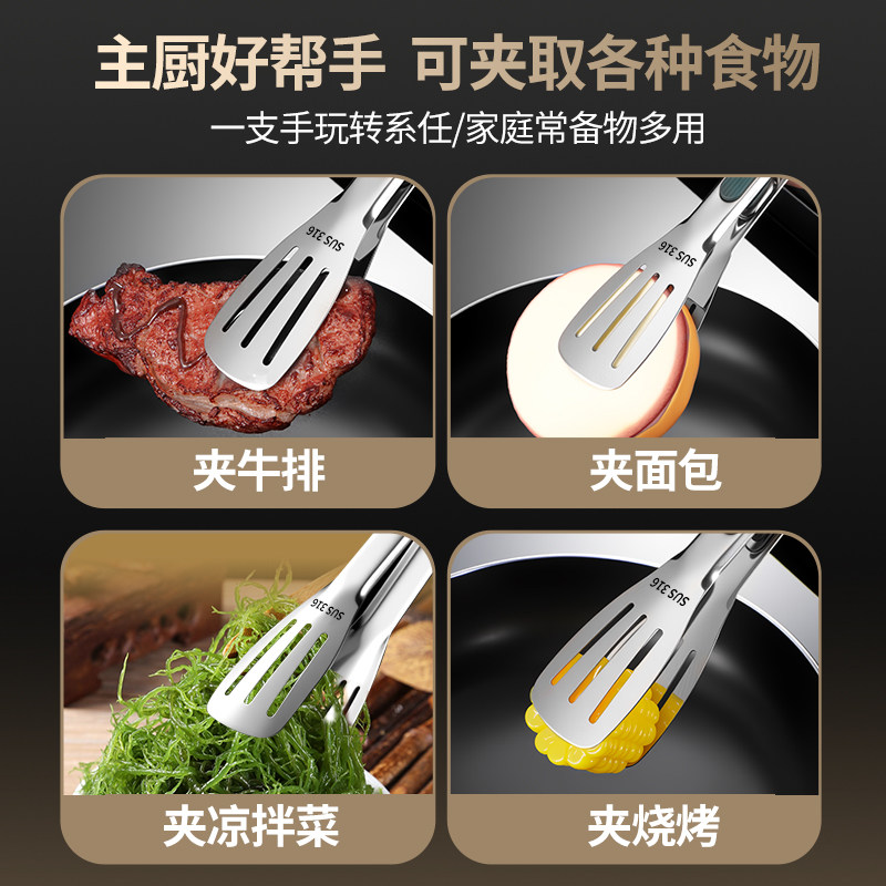 【继统】316不锈钢食品夹