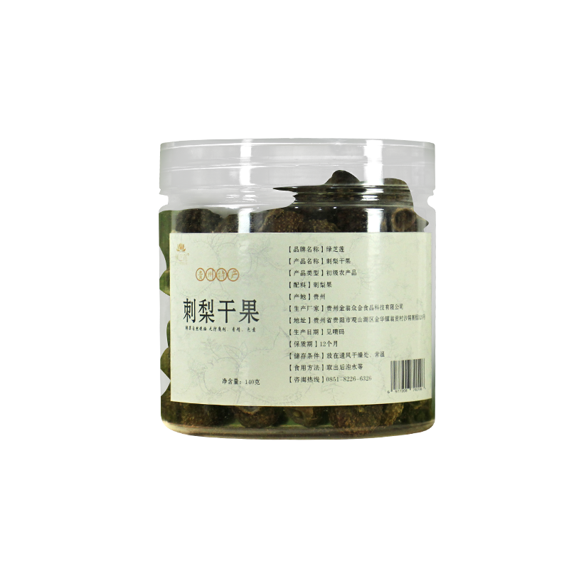 刺梨干果干货泡水泡茶贵州特产刺梨自然晾晒泡酒炖汤干刺梨果子,淘宝优惠券,粉丝福利购,淘宝优惠卷