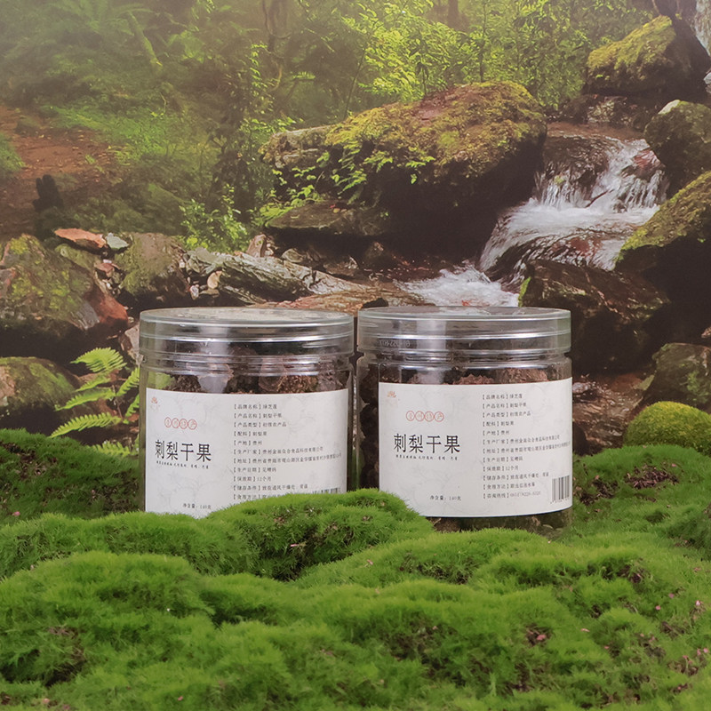 刺梨干果干货泡水泡茶贵州特产刺梨自然晾晒泡酒炖汤干刺梨果子,淘宝优惠券,粉丝福利购,淘宝优惠卷