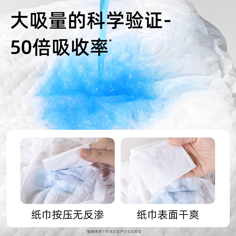 真爱妈咪云上婴儿纸尿裤安全大吸量云柔呵护360度透薄呼吸抑菌,淘宝优惠券,粉丝福利购,淘宝优惠卷